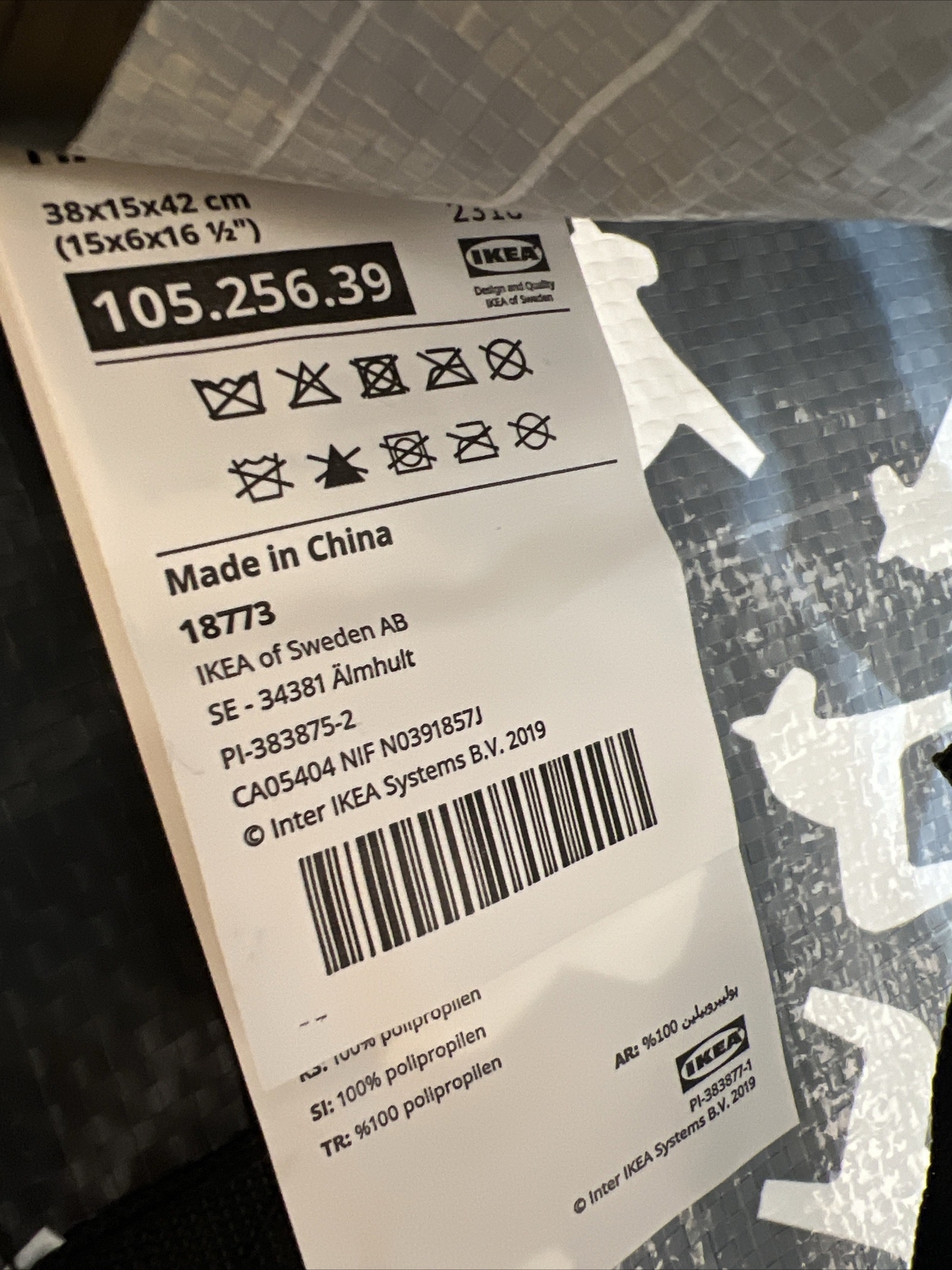 Ikea Hasthage Shopping Bag, Dala Horse Black White 15x6x16 ½ “, NEW