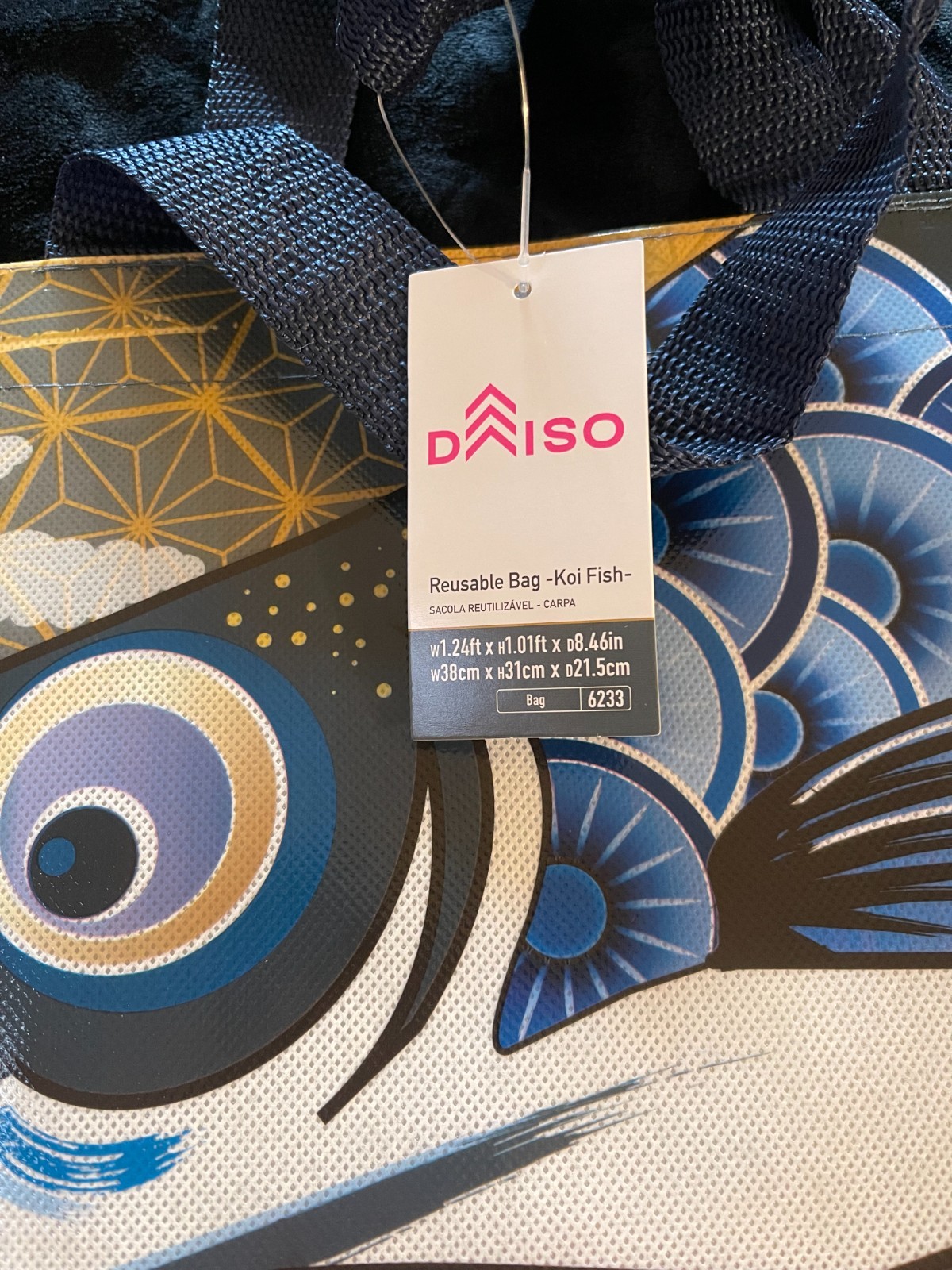 Daiso Japan Koi Fish Tote Bag Japanese Art Reusable Shopping Bag 12×15 NWT