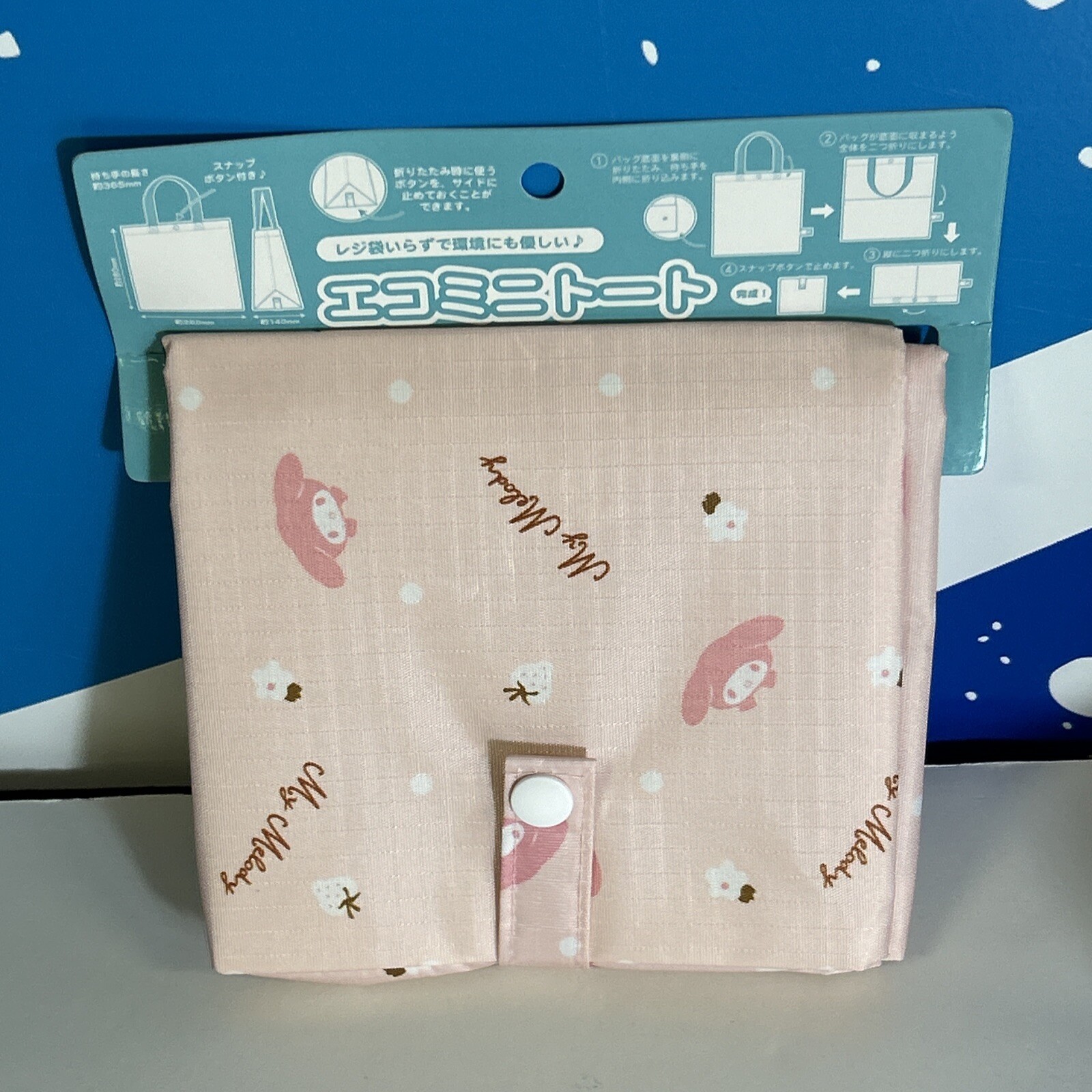 SANRIO-MY MELODY GROCERY TOTE/SHOPPING BAG- PINK W/ SNAP- NEVER USED/NEW