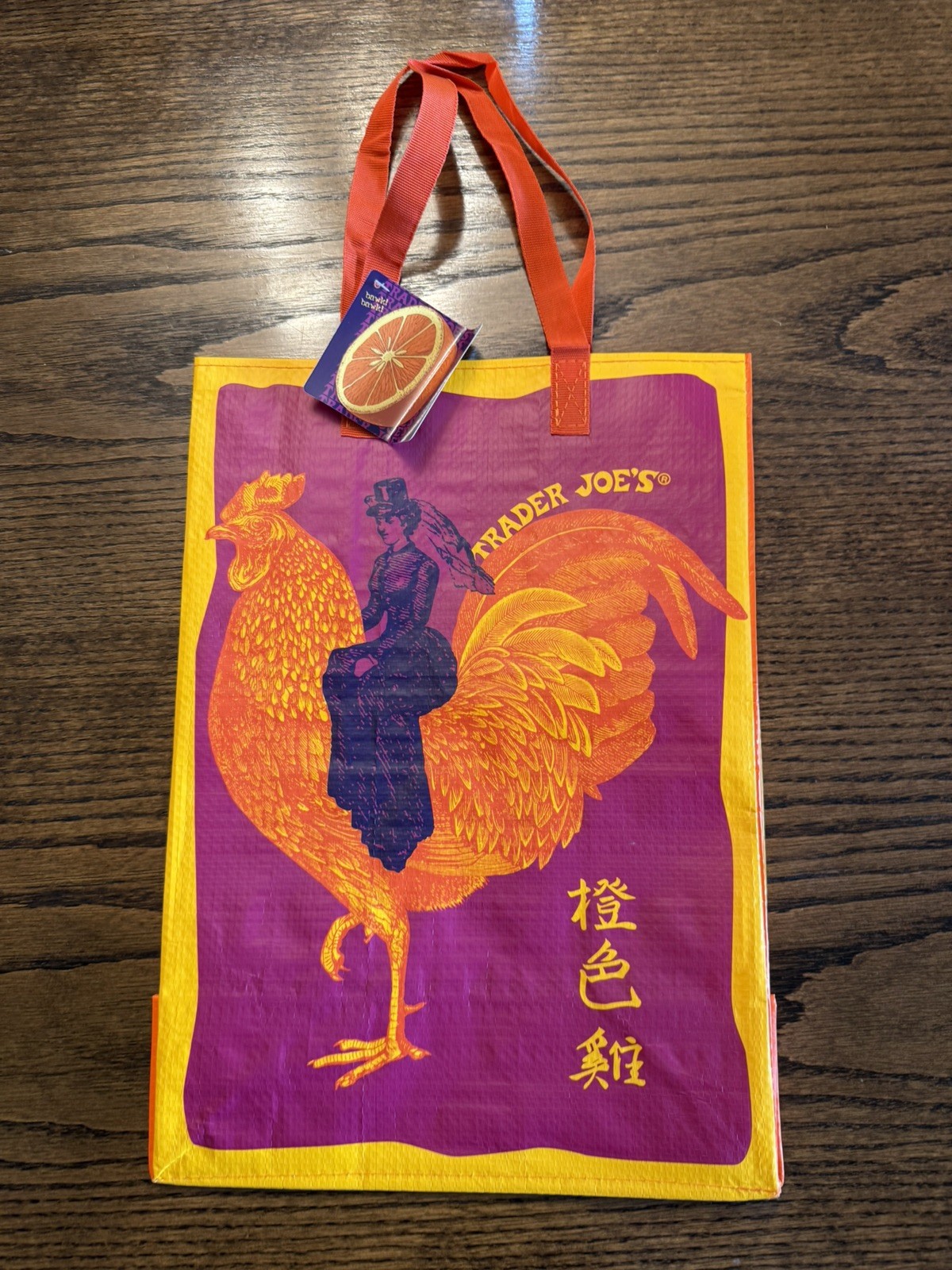 Trader Joe’s NWT Orange Chicken Reusable Shopping Bag New Rare Retired Tote