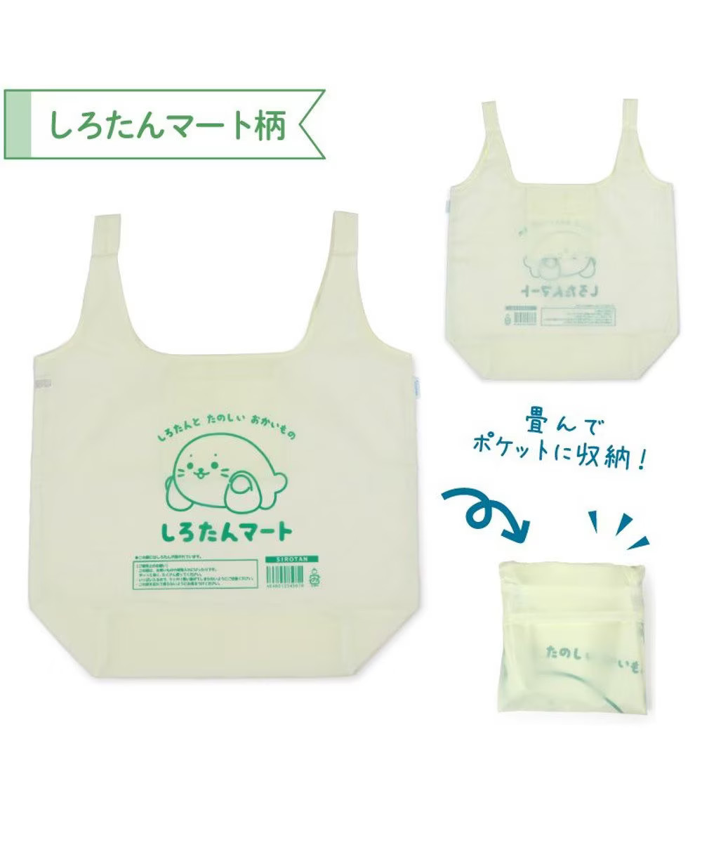 Sirotan Shopping Bag with Pocket “Sirotan Mart” Mother garden JP LTD Original
