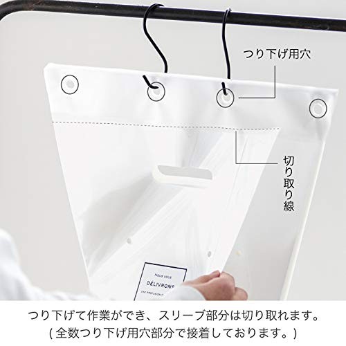 HEADS Made in Japan OPP Bags 21 x 50cm Clear 100 Bags Bouquet Sleeves with