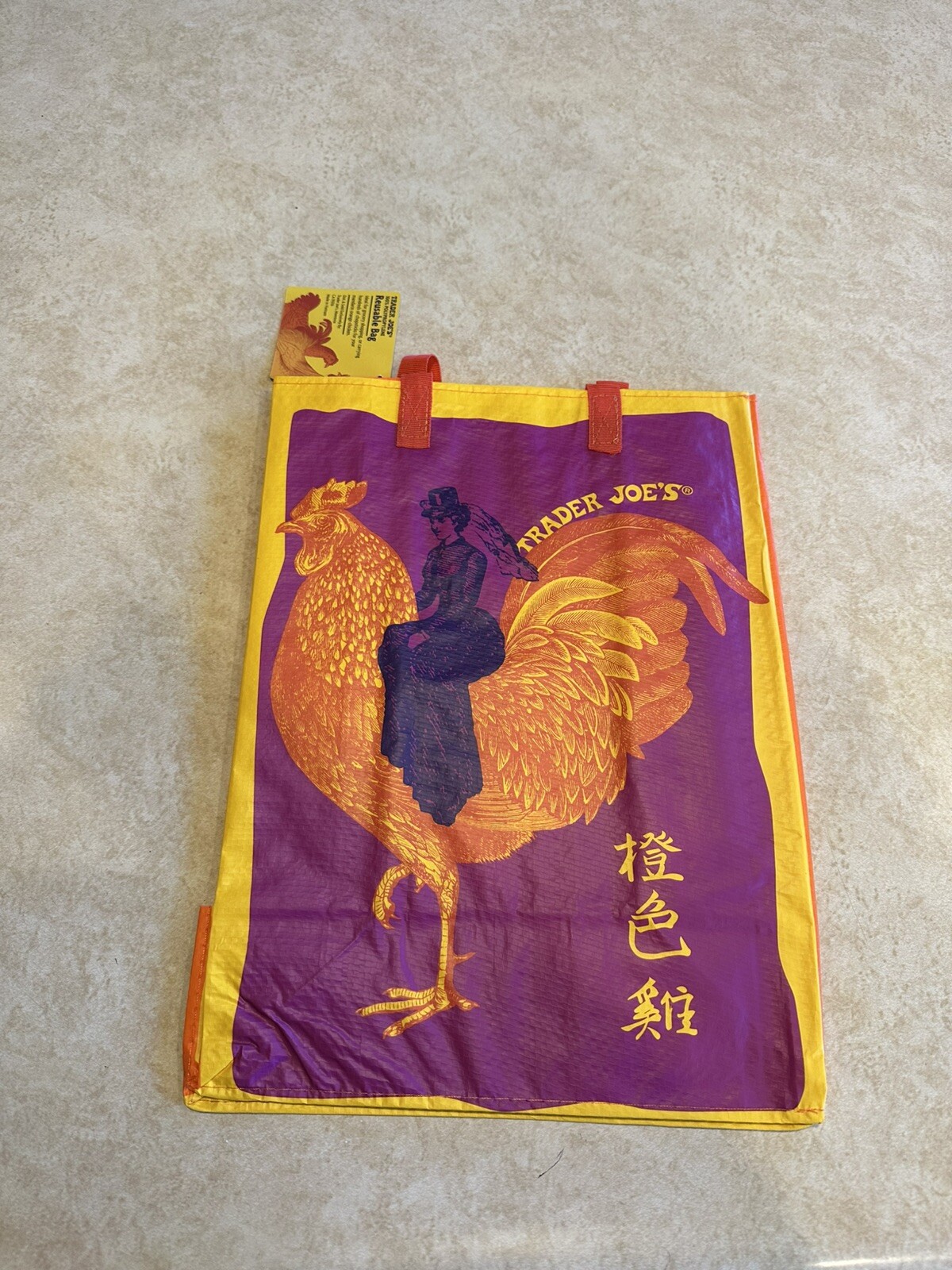 TRADER JOE’S MANDARIN ORANGE CHICKEN Reusable Shopping Bag New W/ Tags Exclusive