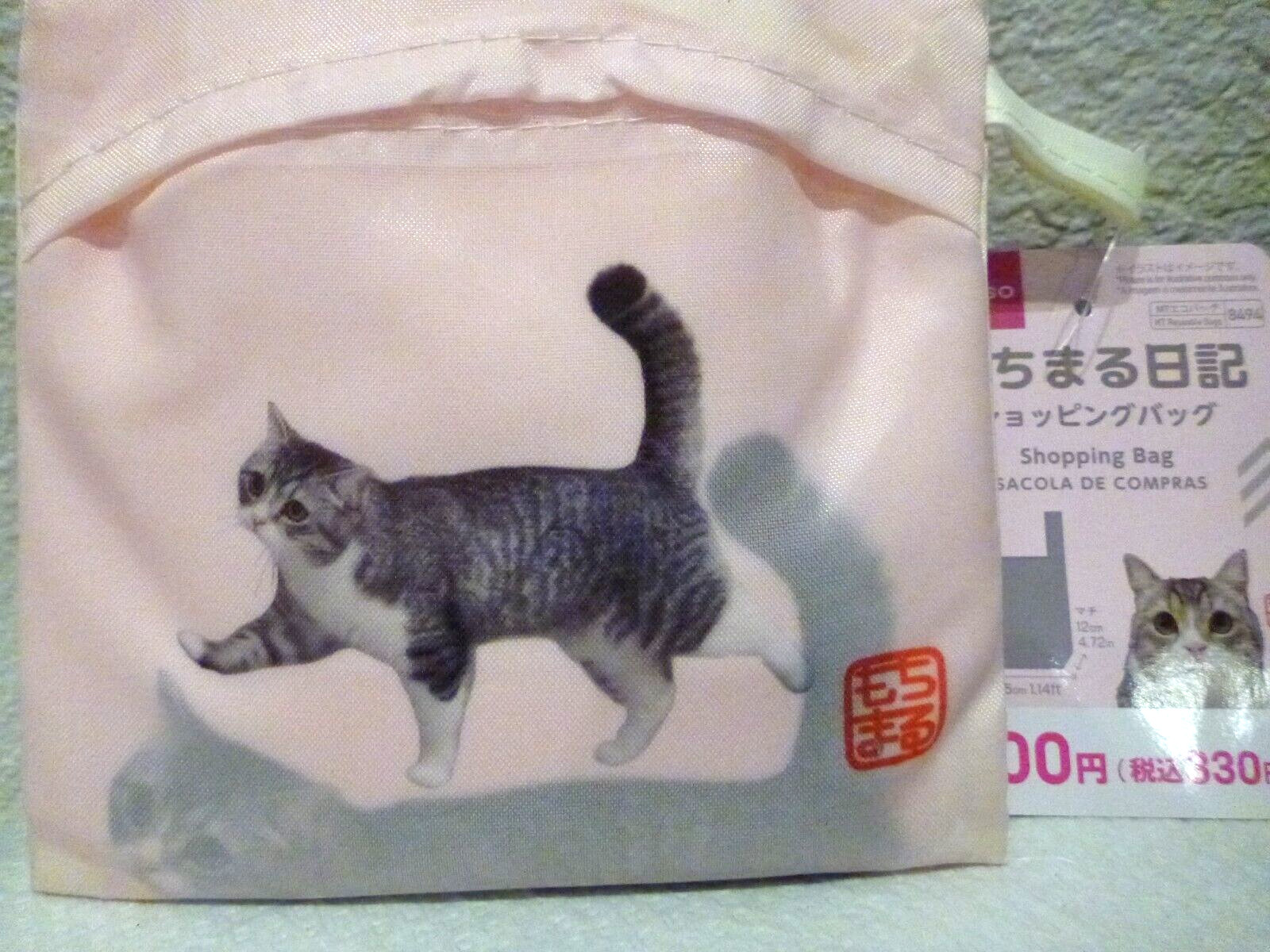 (=ච ﻌ ච=) Motimaru (=ච ﻌ ච=) Reusable Shopping Bag Pink