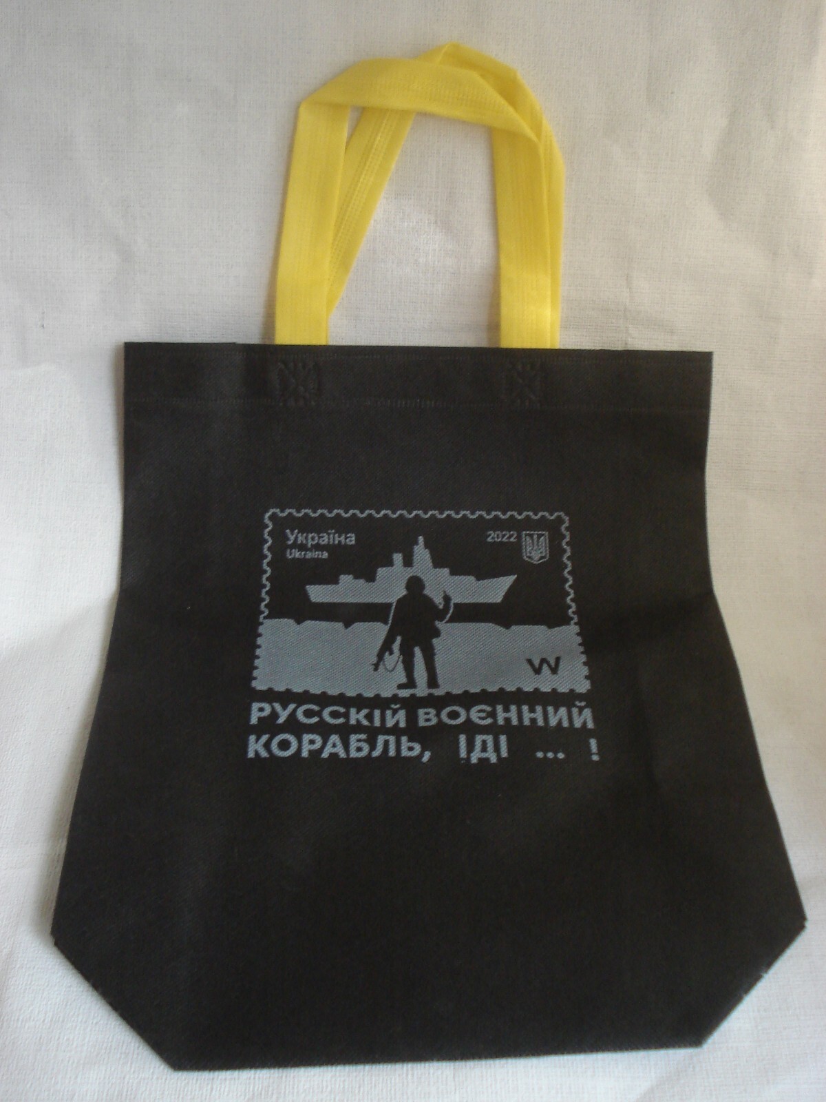 Reusable shopping bag “Russian warship, go to …!” Ukraine