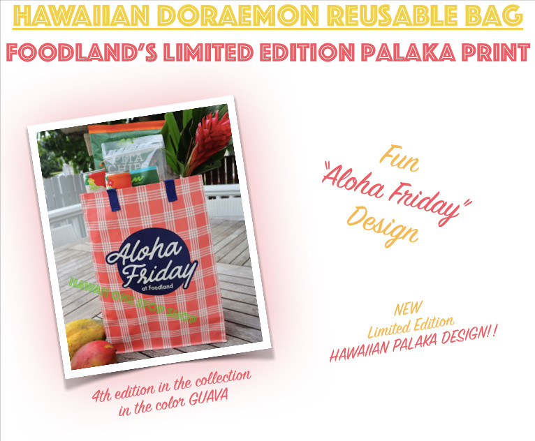 Hawaiian Bag Foodland ALOHA FRIDAY REUSABLE SHOPPING BAG Beach TOTE NEW Limited