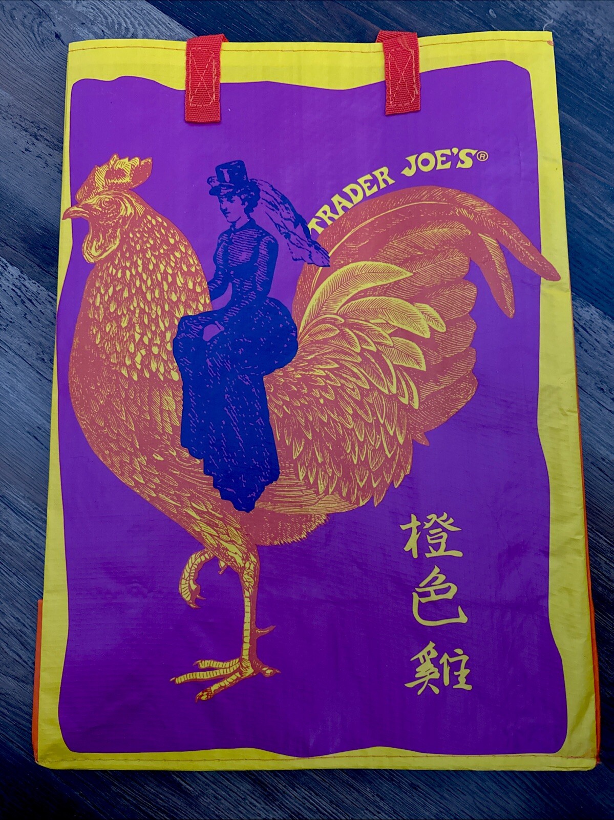 TRADER JOE’S Orange Chicken Reusable Shopping Bag New W/ Tags