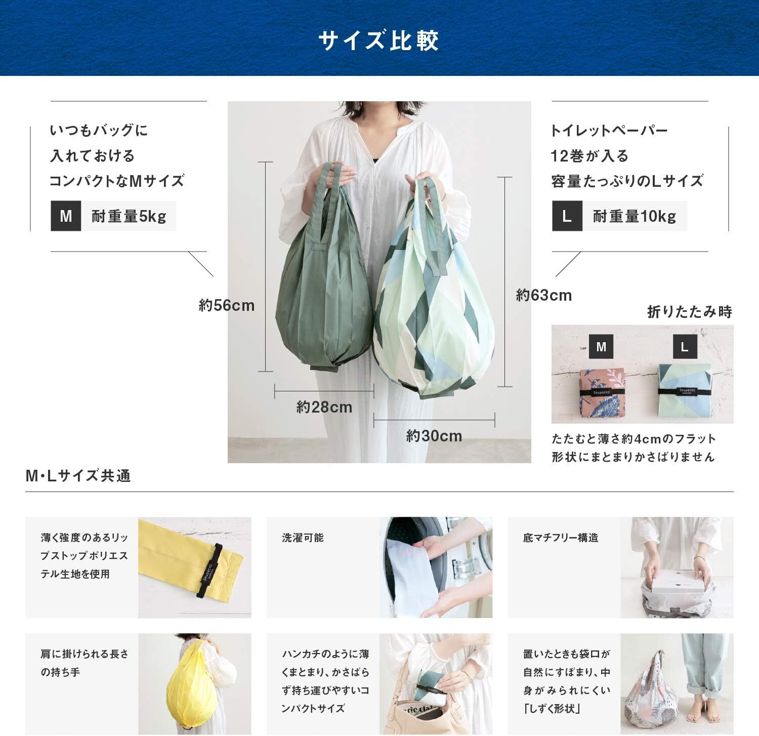 New Marna Shupatto Compact Bag M Drop Eco Bag Vertical Type from Japan