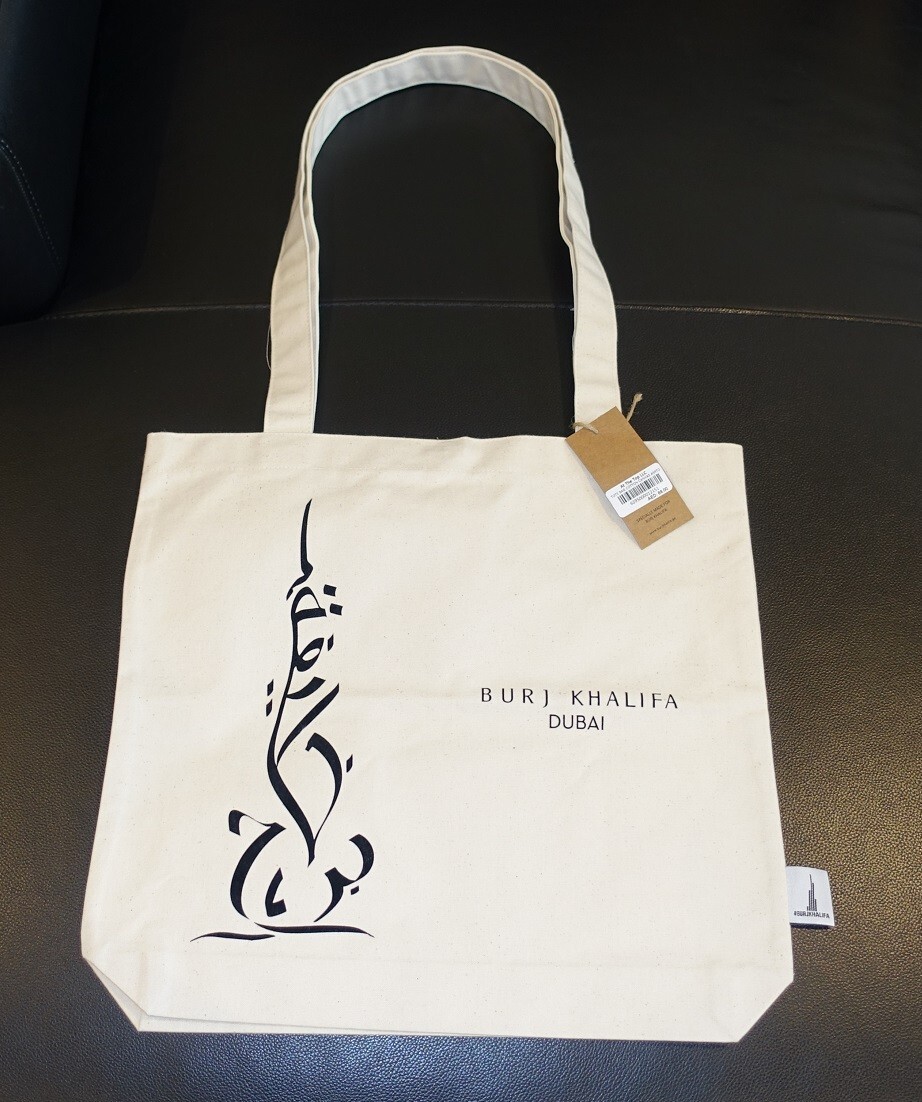 Burj Khalifa Dubai Tote Shopping Beige Small Cotton Canvas Bag 40cm x 38cm x 7cm