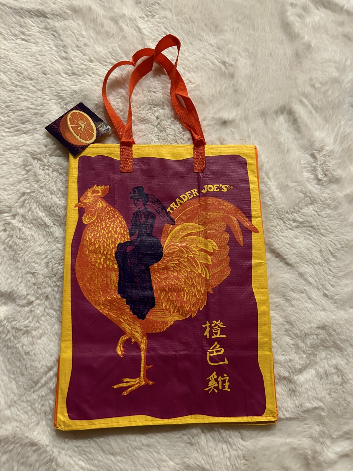 TRADER JOE’S “ORANGE CHICKEN” Rare Reusable Shopping Bag (Brand New with Tag)