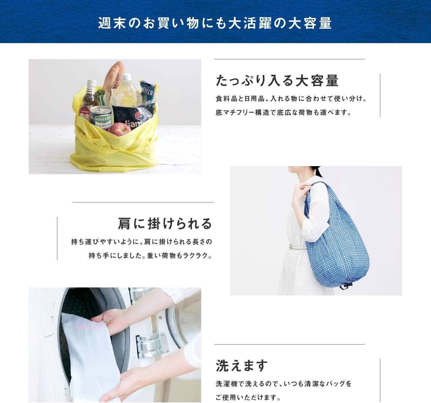 New Marna Shupatto Compact Bag M Drop Eco Bag Vertical Type from Japan