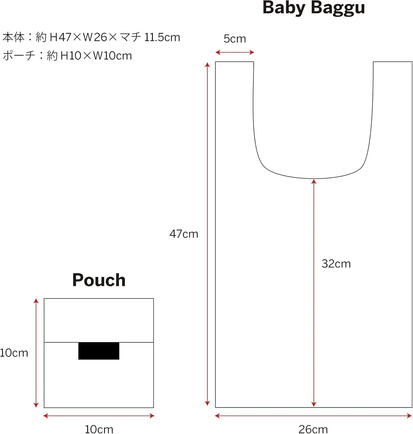 BAGGU BABY Eco-Bag Friendly Tote Bag for Shopping Coffee Cup Limited Japan
