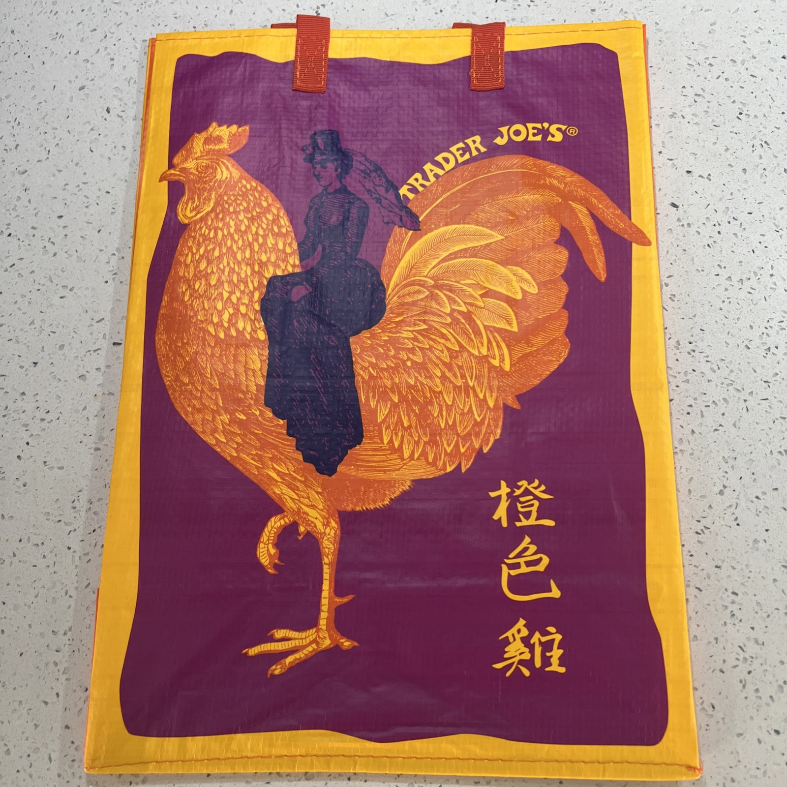 Trader Joe’s – ORANGE CHICKEN -Reusable Shopping Bag- New w/Tag