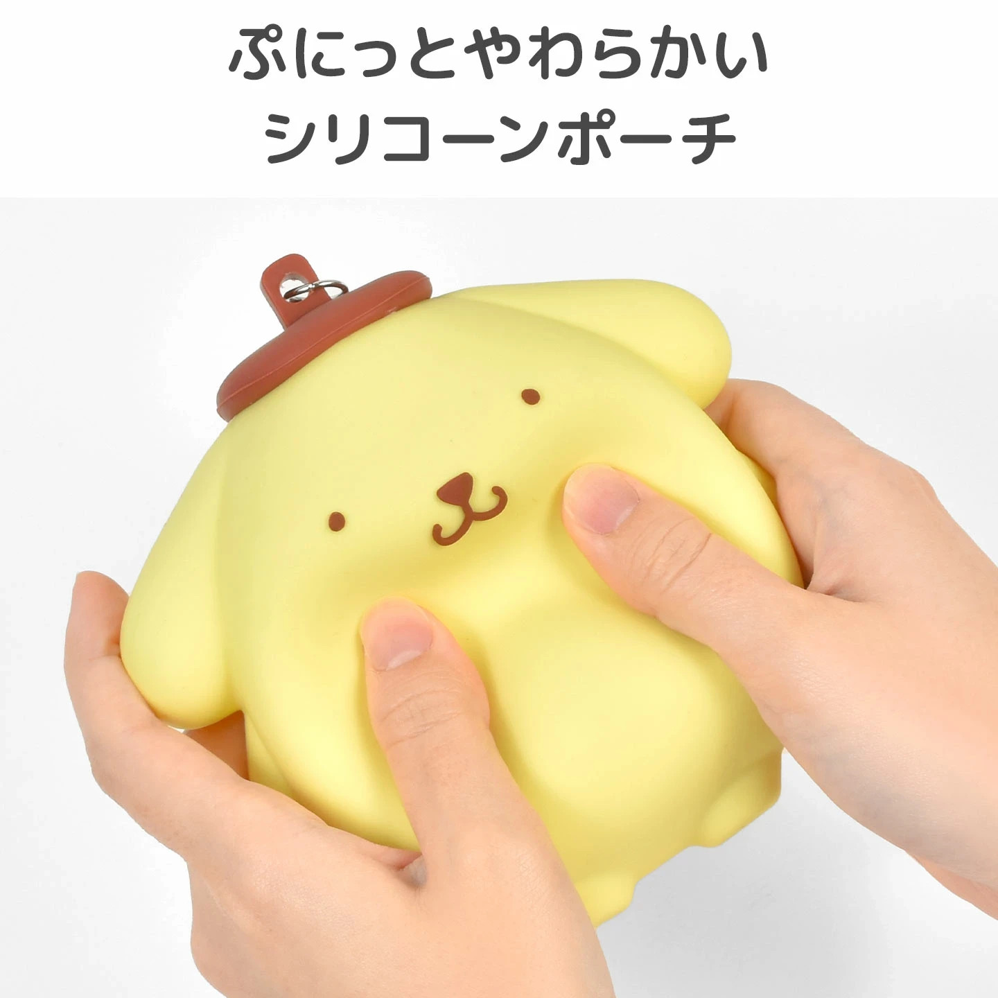 Sanrio Pompompurin Eco Shopping Bag with Pouch 10in x 5in x 18in
