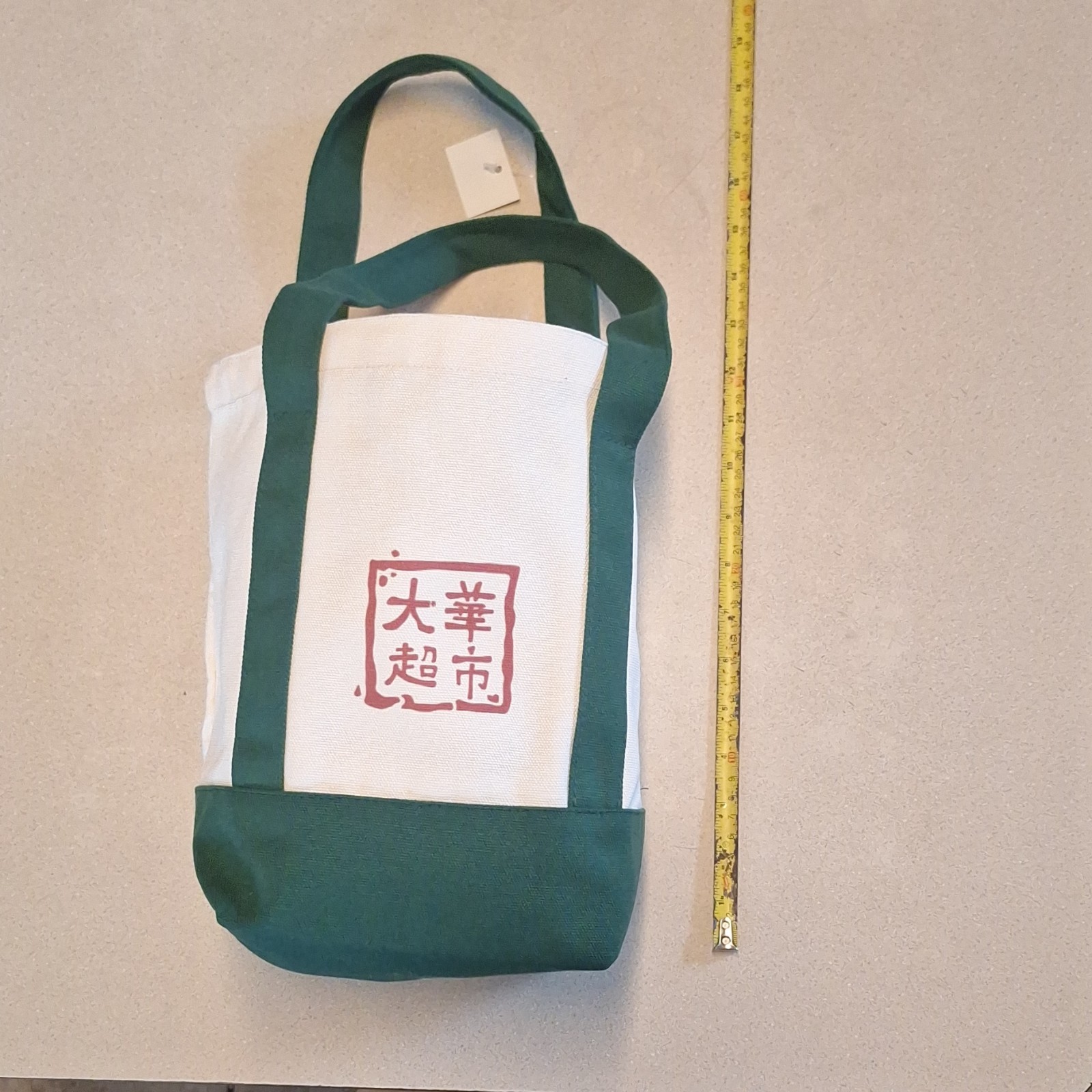 99 Ranch Market Canvas Foldable Tote Bag Green White All-Over Pattern Medium