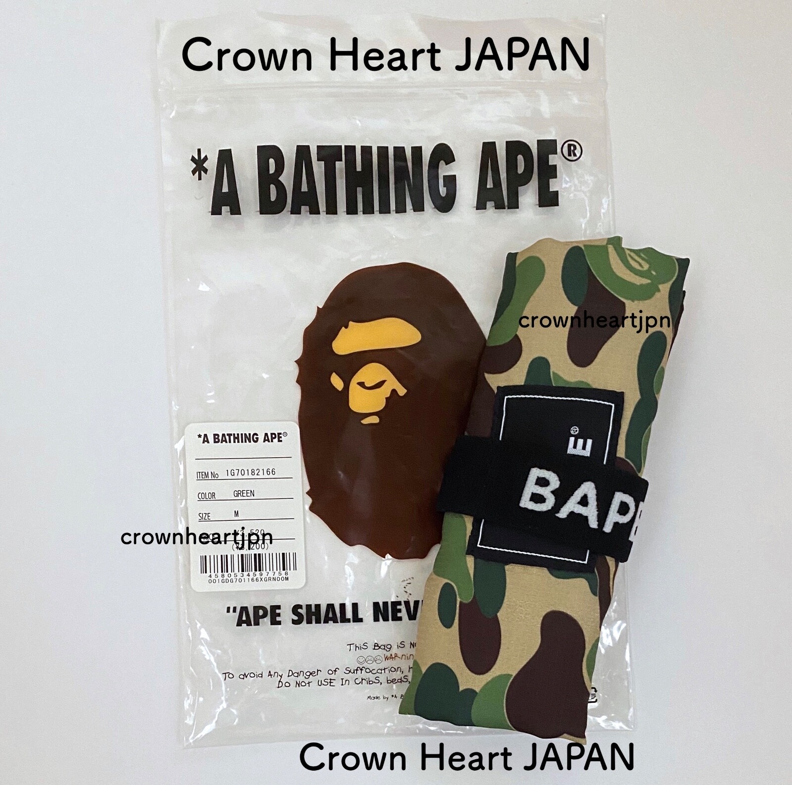 A Bathing Ape ABC CAMO SMALL SHOPPING BAG M – Green Camo Auth from BAPE
