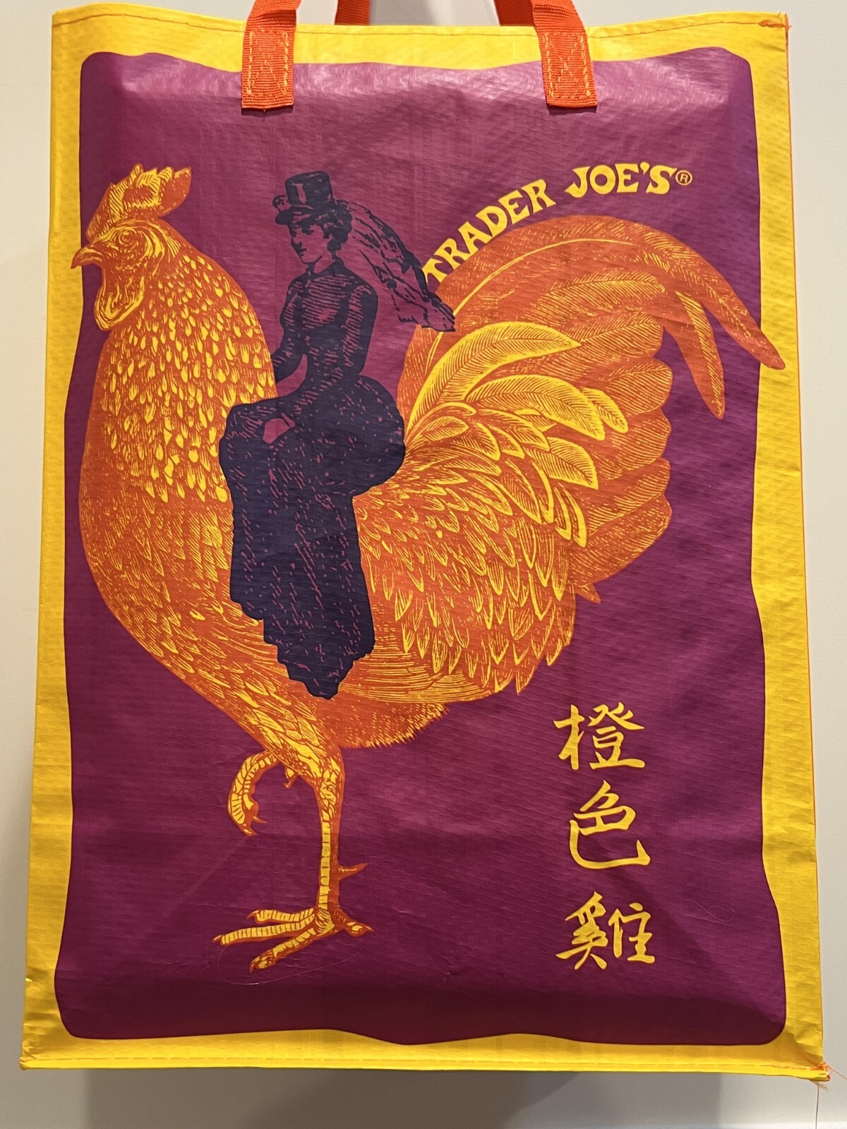 Trader Joe’s ORANGE CHICKEN Reusable Shopping Grocery Tote Bag -Collect ‘em All!