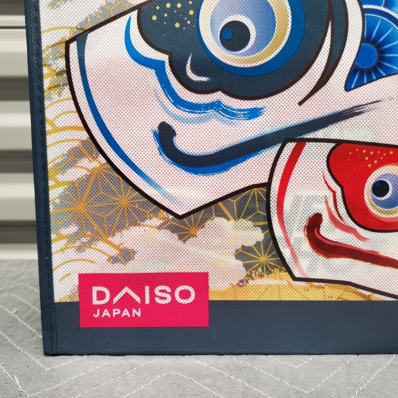 Abstract Koi Fish Reusable Grocery Shopping Tote Bag Medium 15x12x8″ Daiso Japan