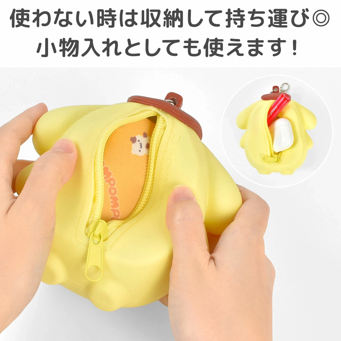 Sanrio Pompompurin Eco Shopping Bag with Pouch 10in x 5in x 18in