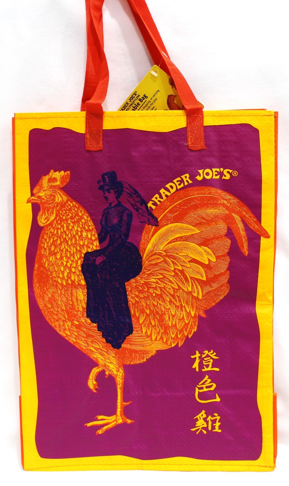 Trader Joe’s Reusable Bag Shopping Tote ORANGE CHICKEN