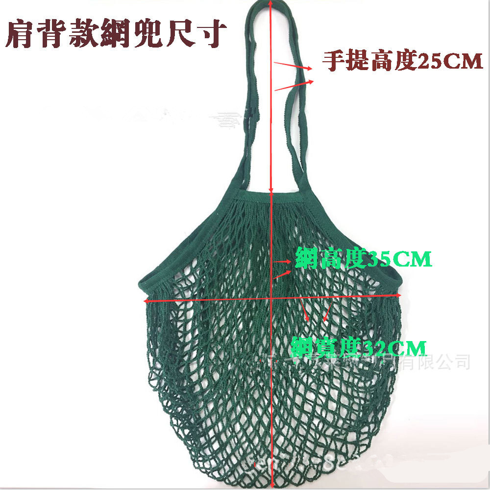 23In White Reusable Mesh Produce Bags Eco-Friendly Biodegradable Grocery Travel