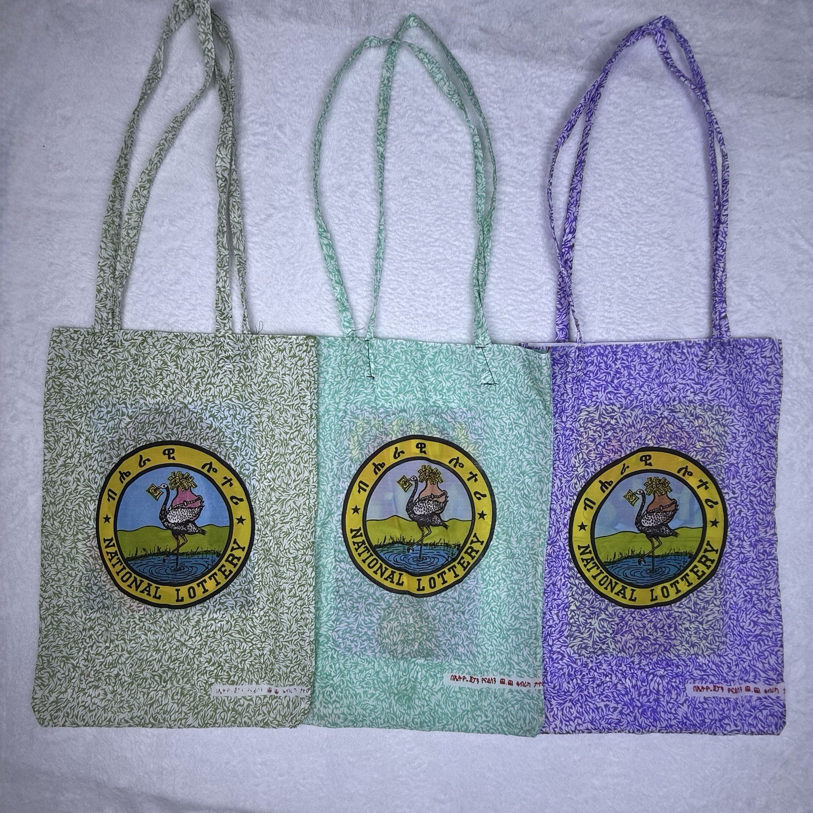 Ethiopian Lottery Grocery Bags 12.5 x 18 in. Set Of 3 Multicolored
