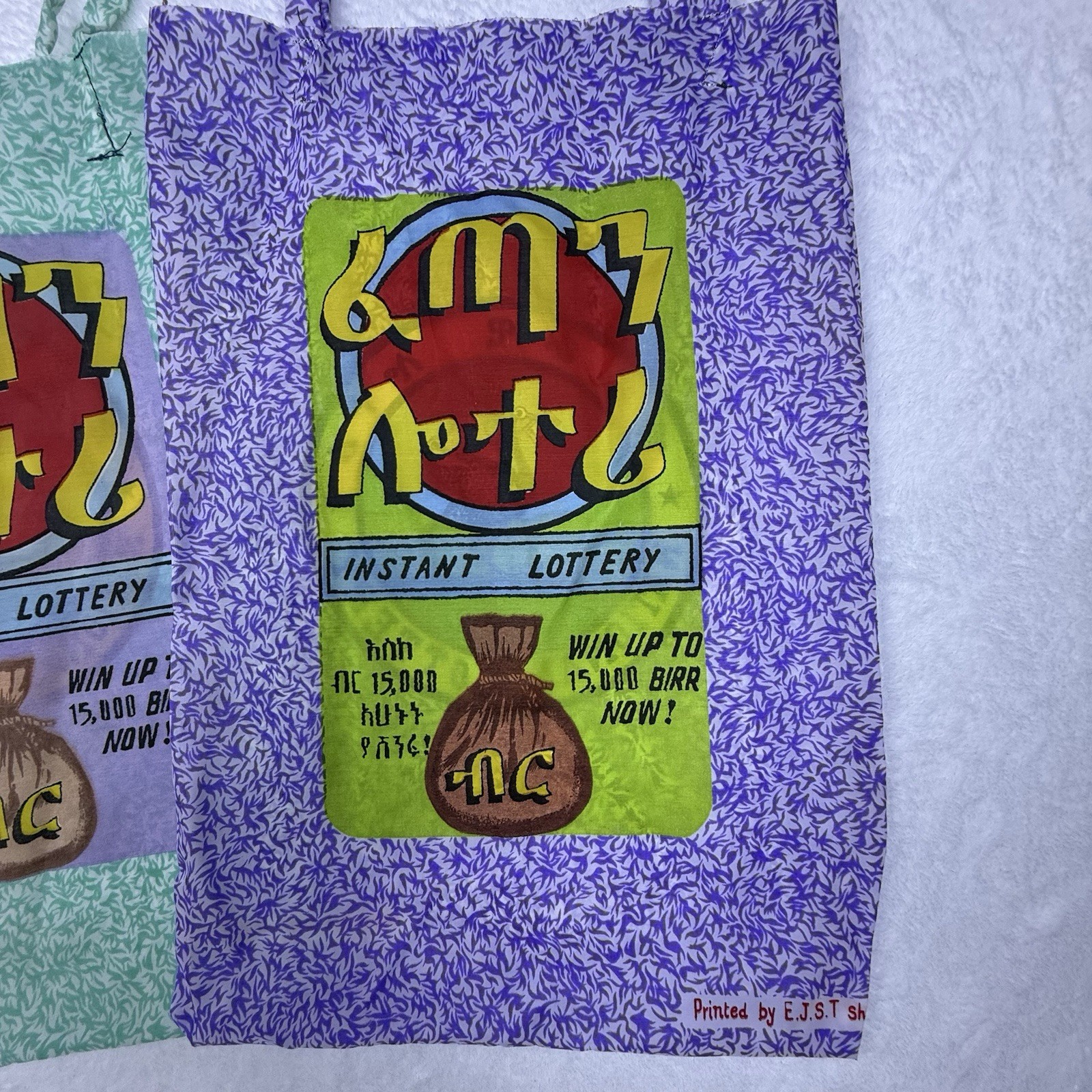 Ethiopian Lottery Grocery Bags 12.5 x 18 in. Set Of 3 Multicolored